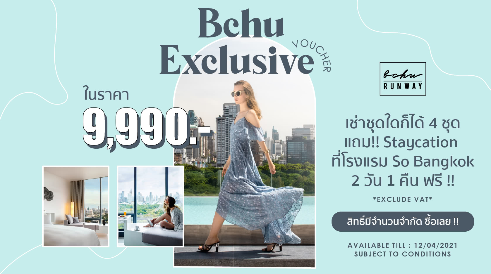Bchu-Offers