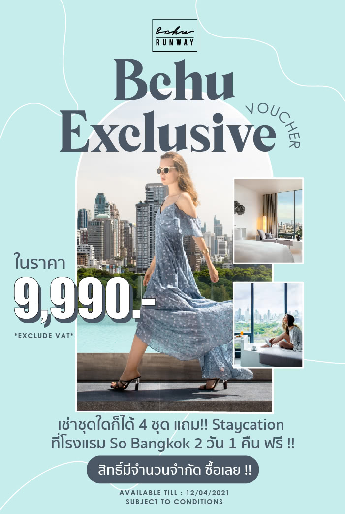 Bchu-Offers