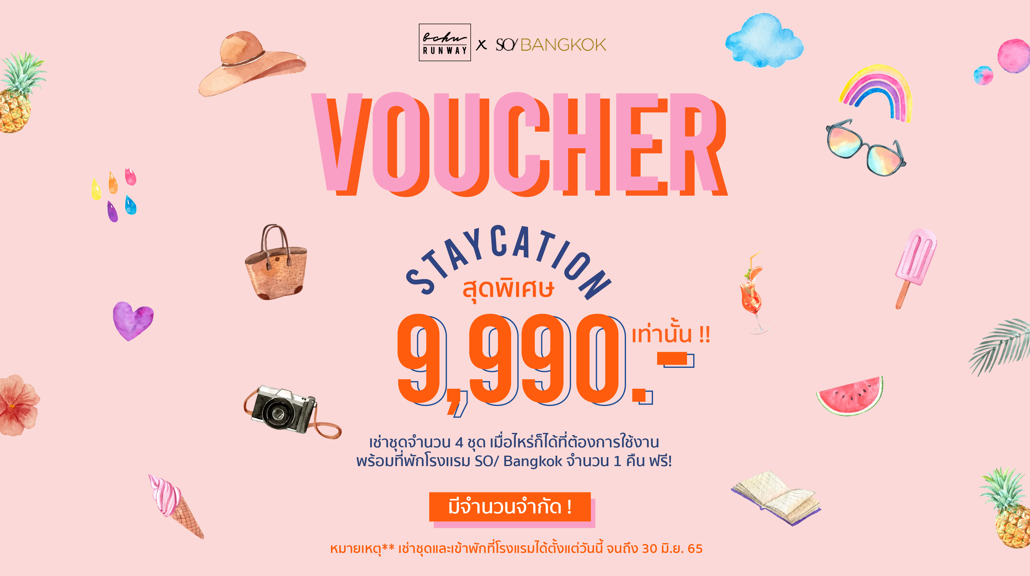 Bchu-Offers