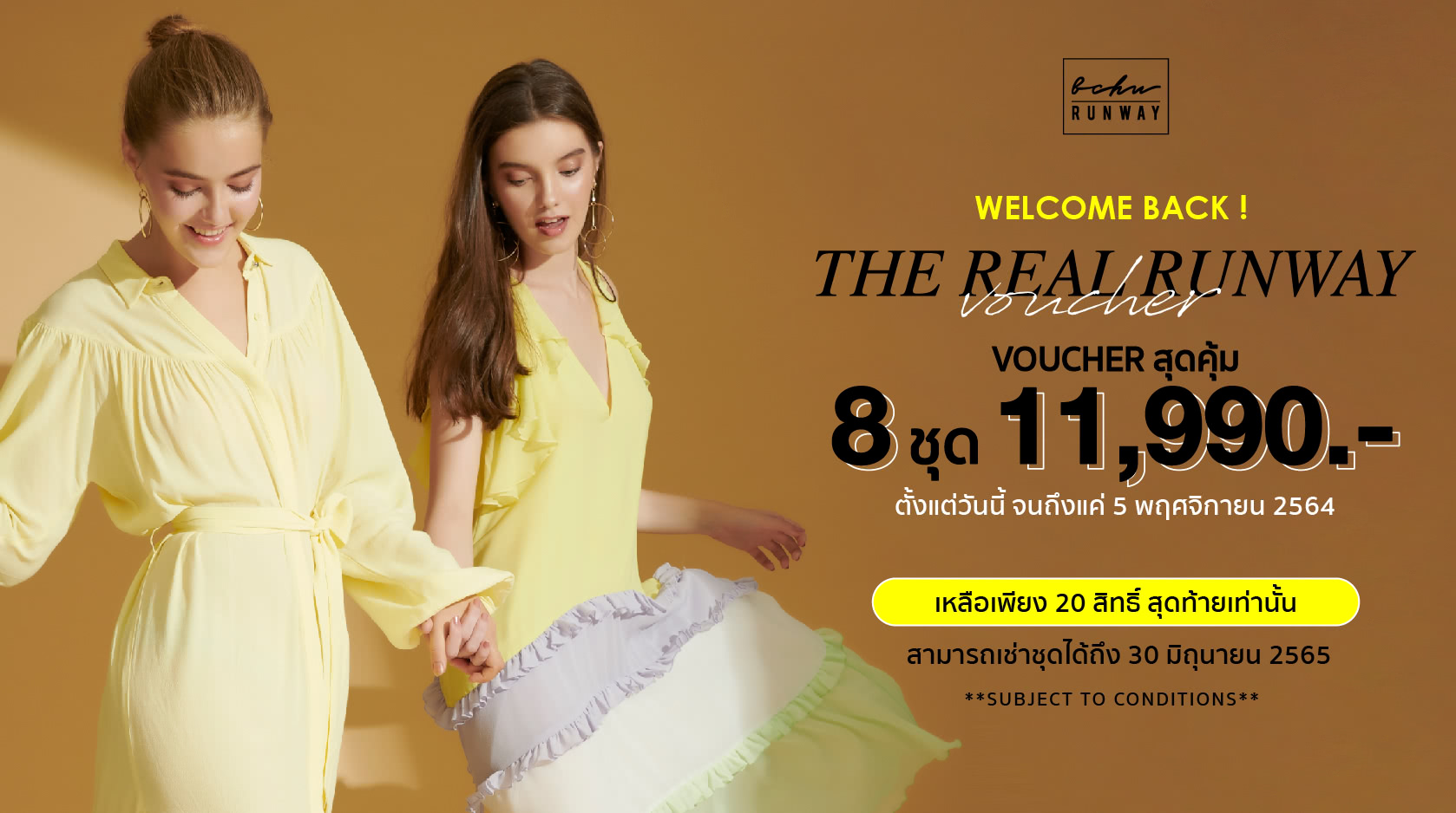 The real runway banner