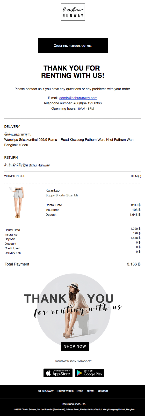 Bchu Runway email confirmation